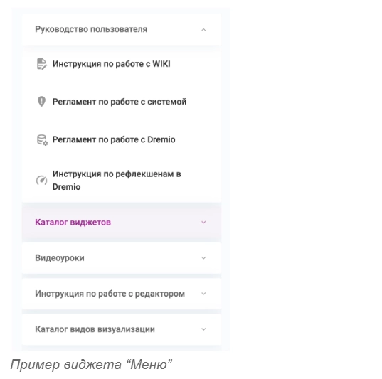 Собираем базу знаний о продукте на Insight: кейс-инструкция