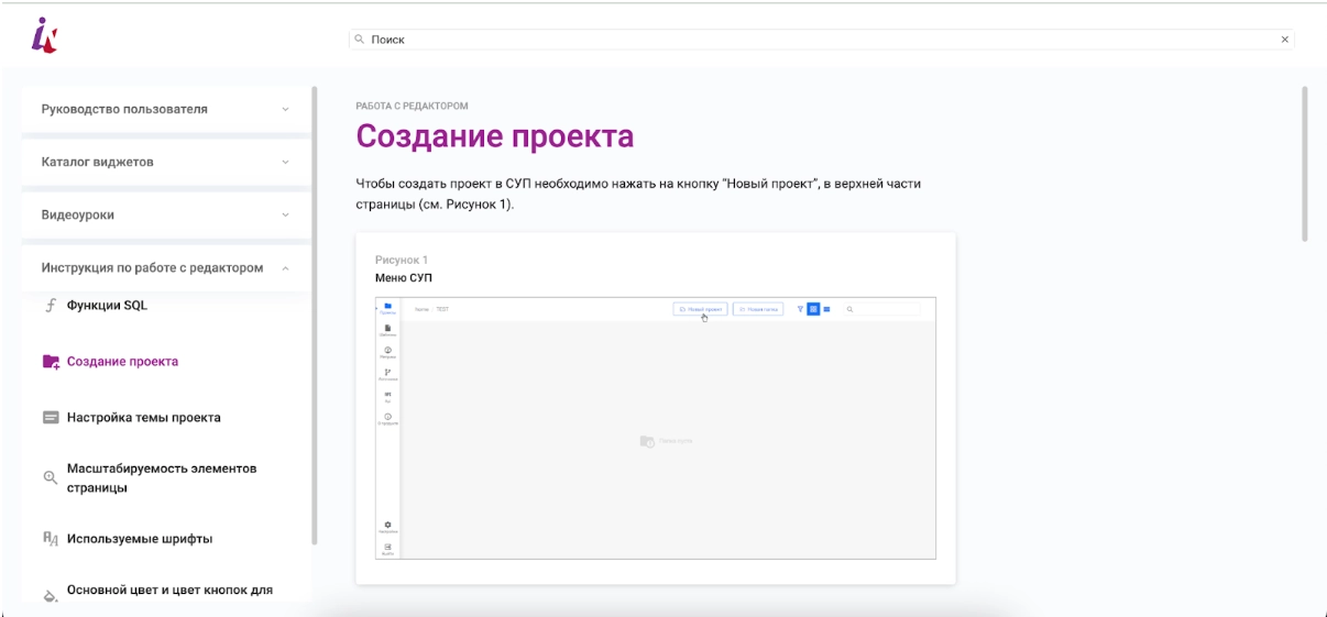 Собираем базу знаний о продукте на Insight: кейс-инструкция