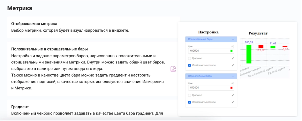 Собираем базу знаний о продукте на Insight: кейс-инструкция