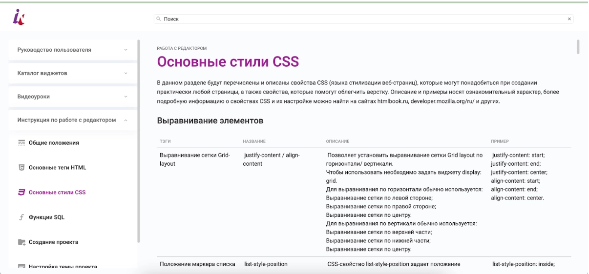 Собираем базу знаний о продукте на Insight: кейс-инструкция