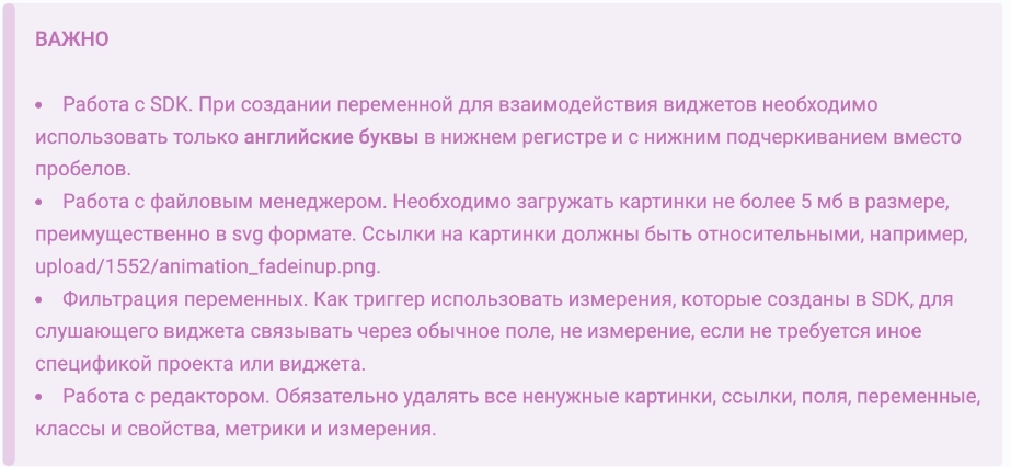 Собираем базу знаний о продукте на Insight: кейс-инструкция