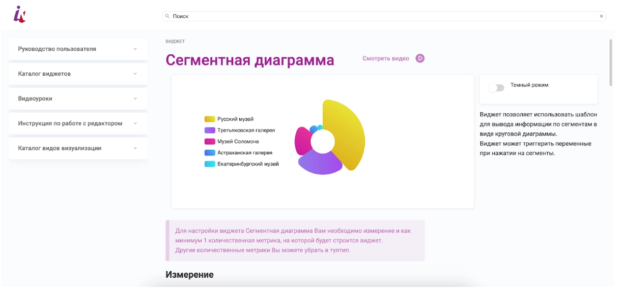 Собираем базу знаний о продукте на Insight: кейс-инструкция