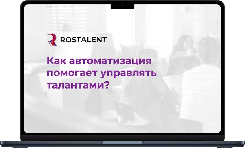 Хотите узнать больше